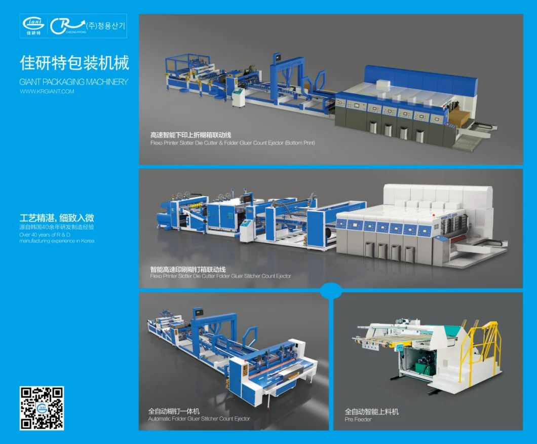 Full Automatic Carton Box Folder Gluer / Stitcher for Carton Box Folding